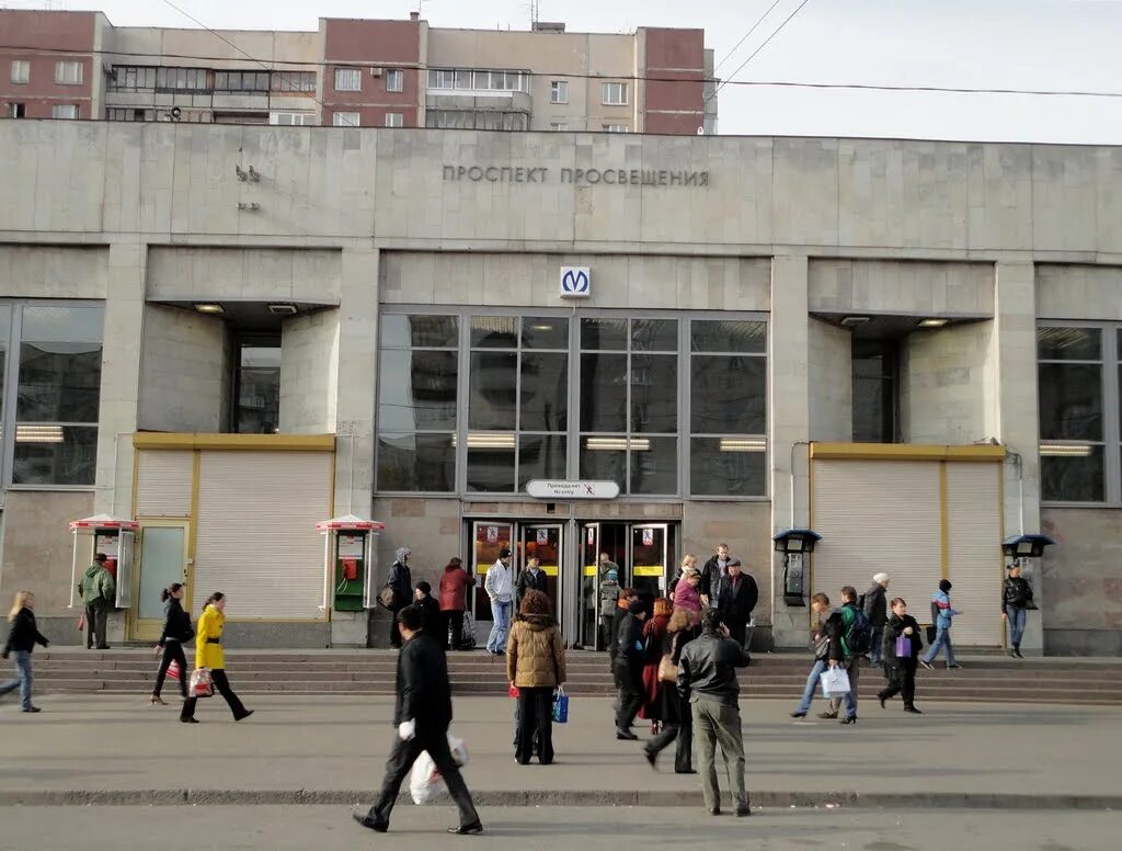 Метро спб пр просвещения