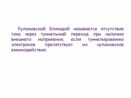 Как называется отсутствие отсутствия