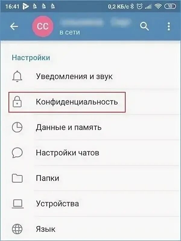 Как можно восстановить телеграмм аккаунт. Восстановление аккаунта телеграмма. телеграмм восстановить аккаунт. как восстановить аккаунт в телеграмме. как восстановить телеграмм без номера.