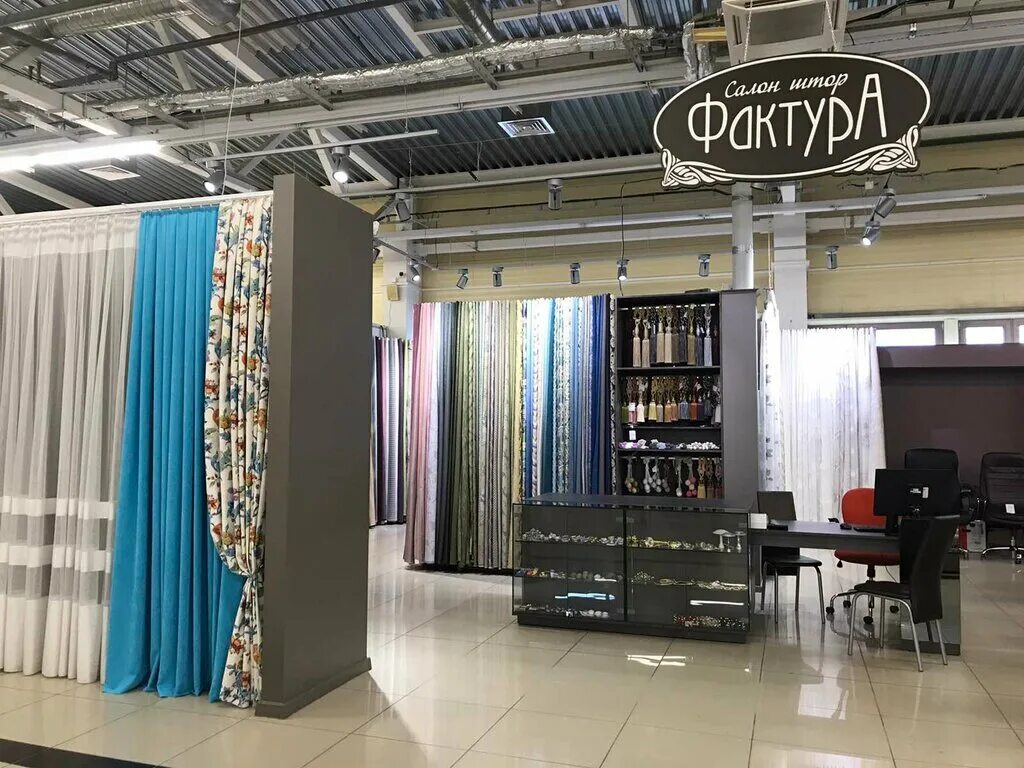 Салон фактура во. Серебристая текстура. Короед камешковая штукатурка. Стайл тверь мусоргского. Фактура тверь.