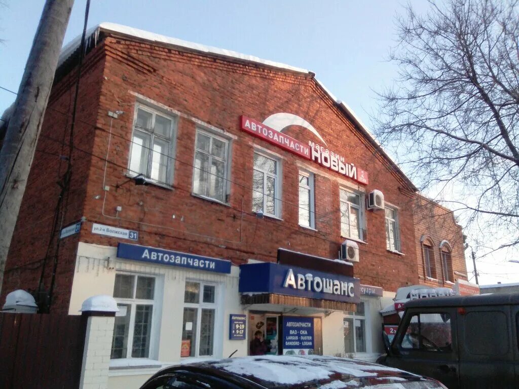 2 волжская 31. 2 волжская 31. магазин за рулем алатырь. 2 волжская 31. улица волжская кострома.