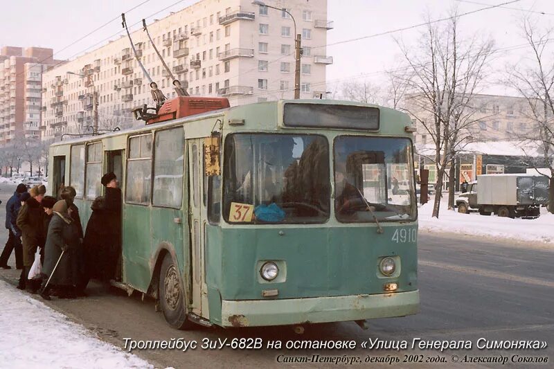 30 декабря 2002