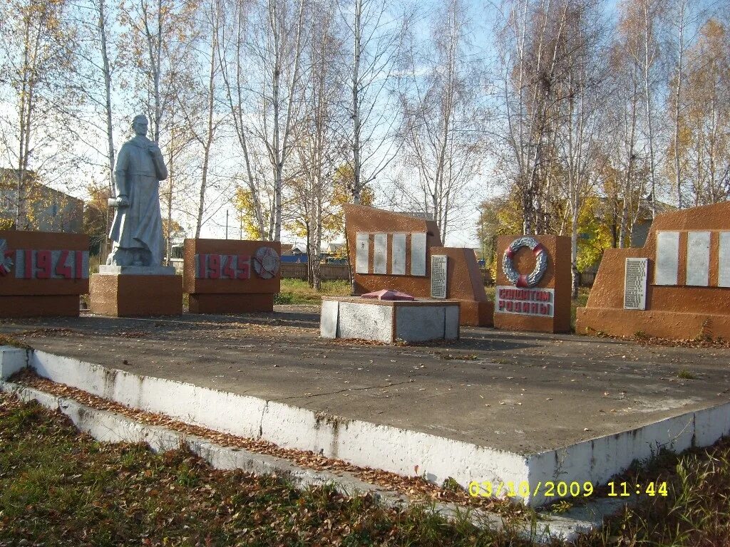 д талая юргинский район кемеровская область. поселок юргинский кемеровской. деревня талая. деревня талый. талая.