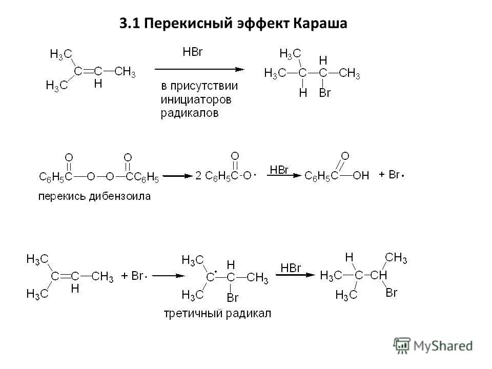 как доказать наличие водорода в пробирке. реакция гидрирования механизм реакции. перекись водорода и железо реакция. формальдегид ag2o. восстановление нитросоединений реакция зинина.