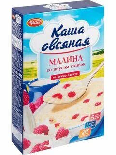 Каша со вкусом
