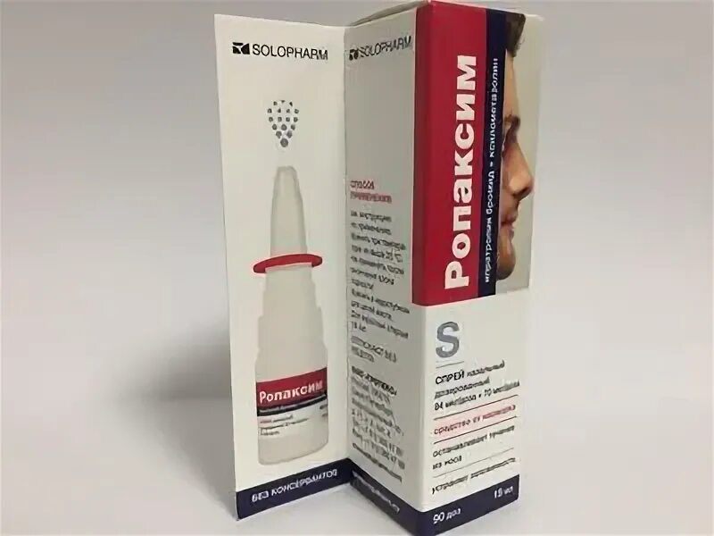 ропаксим инструкция. ропаксим 84. капли в нос ропаксим. ропаксим спрей назальный. африн спрей для носа инструкция по применению.