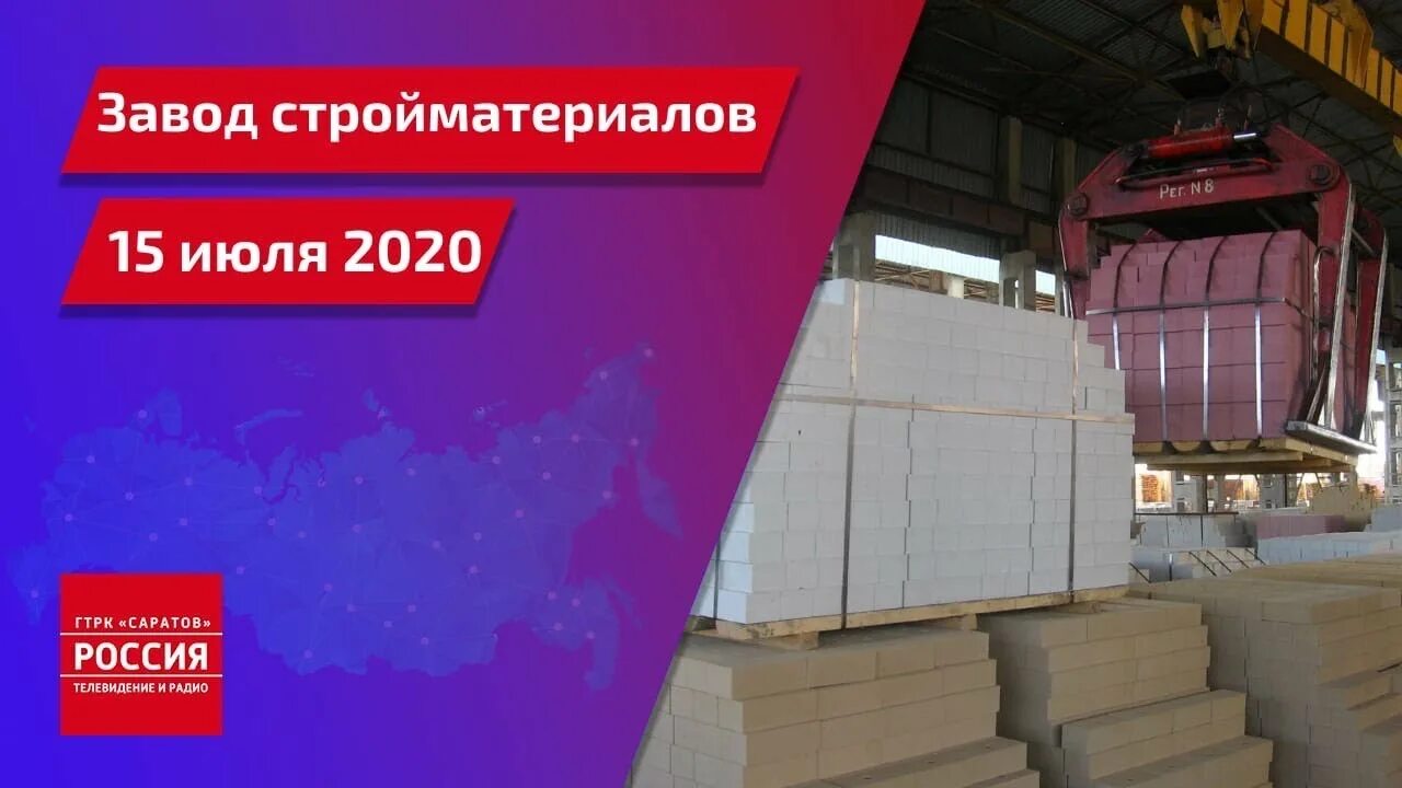 Ооо кжби славянск на кубани. Костромской завод строительных материалов лого. Северодвинский завод строительных материалов. Сибирский завод строительных материалов. Сзсм северодвинск.