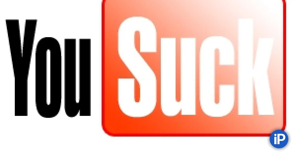 Джаст ютуб. Just sent. Because youtube. Джаст плей варя. Sendit.