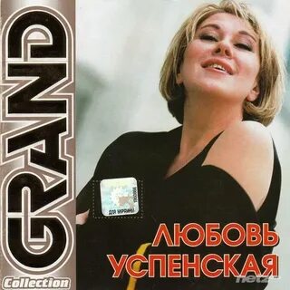 Миралюба песни