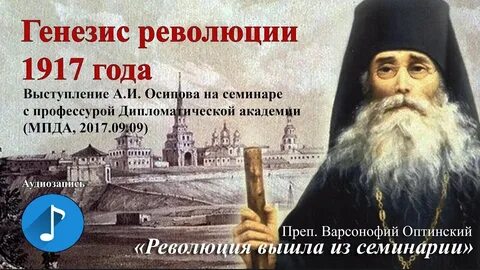 Духовная революция