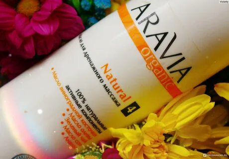 Aravia professional spf 50