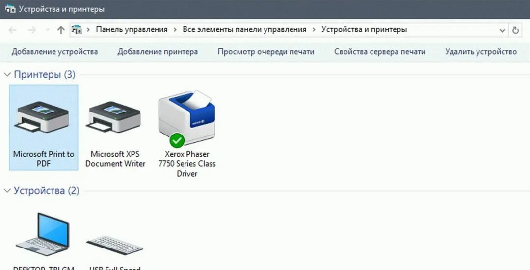Как найти устройства и принтеры. Устройства и принтеры на виндовс 10. панель управления устройства и принтеры windows 10. как установить принтер на виндовс 10. панель управления принтер win 7.