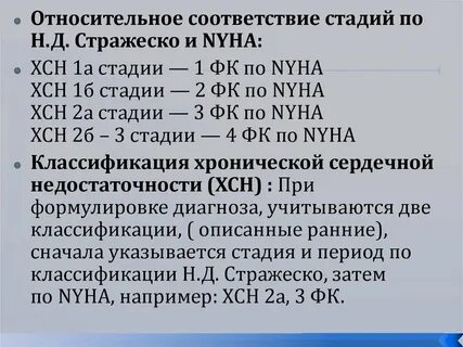 Нетрудоспособности при гипертонической болезни