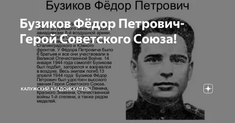 Персонаж петрович