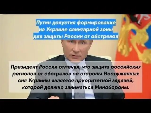 Не допустят формирования