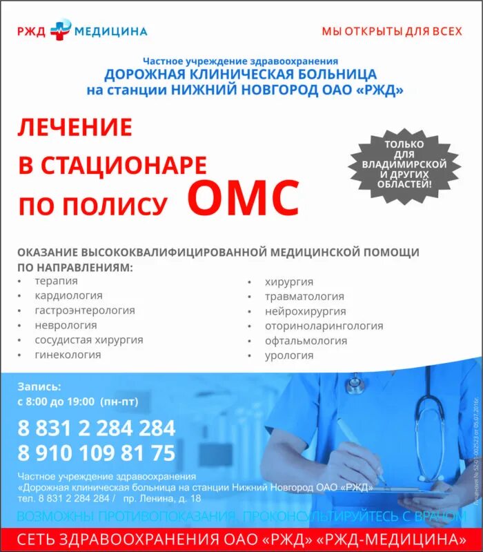 санатории по омс. санатории для детей по полису омс. санатории для детей по полису омс. операции по полису омс. санаторий по омс бесплатно список.