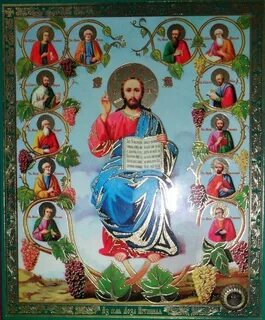 Ты еси лоза истинная