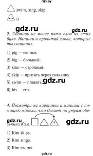 Стр 39 английский язык 4 класс учебник
