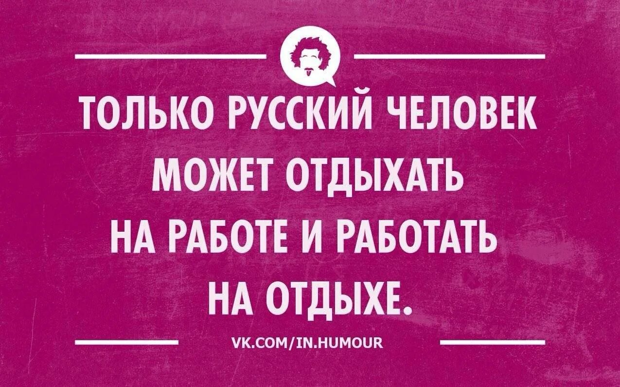 Открытка с первым днем отпуска. Смешные цитаты с картинками правда жизни. Пятки на море. Пожелания хорошего отпуска в картинках. Смешные открытки.