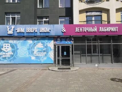 Вайнера 21