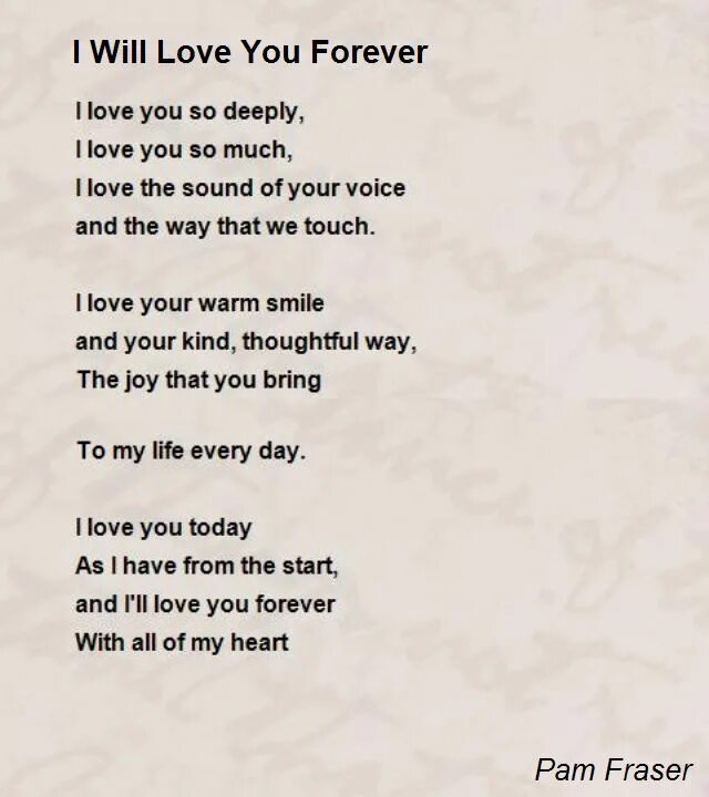 I love you s перевод