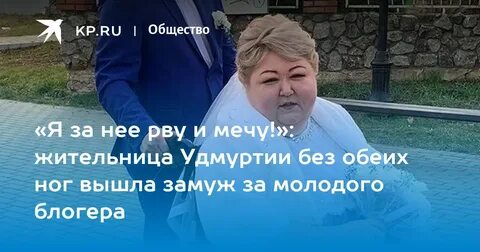 Рву и мечу