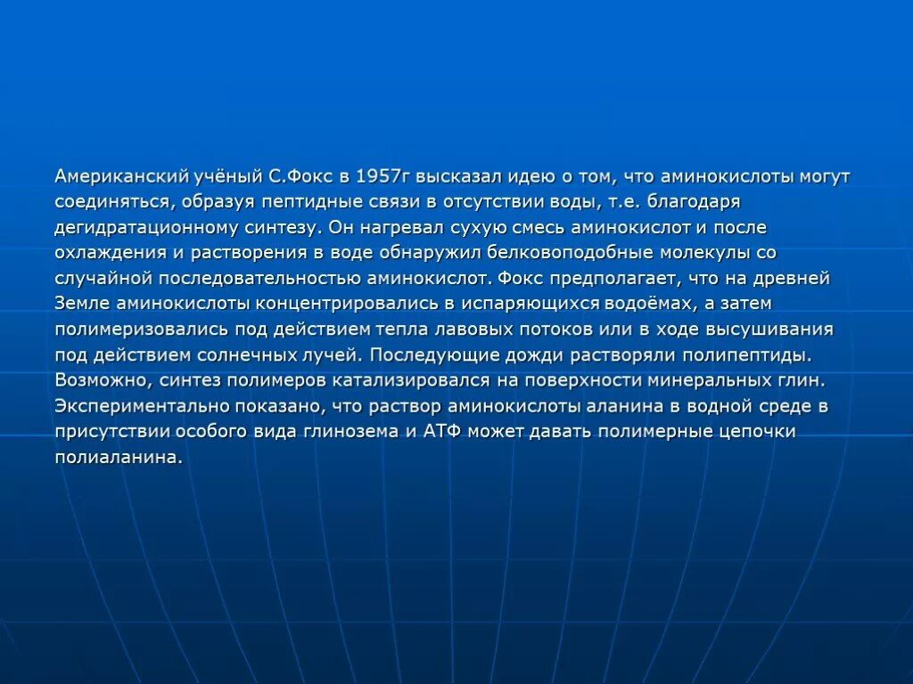 Теории оказавшиеся правдой. Минусы клонирования человека. Теория клонирования. Вывод о клонировании человека. Гипотеза о клонировании человека.