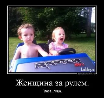 Жена за рулем прикол