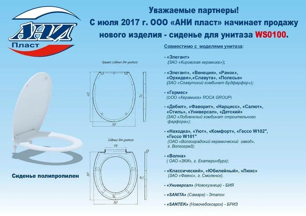 Сифон для ванны santek em602san. Инструкция ани. Сифон сантехнический ани ес255s сборка. Инструкция ани. Сифон сантехнический ани пласт е255 схема сборки.