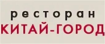 Лилас модельное агентство офис в москве. Агентство китай город. Агентство китай город. Агентство китай город. Китайский город маньчжурия.