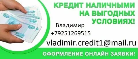 Минск кредит потребительский без справок