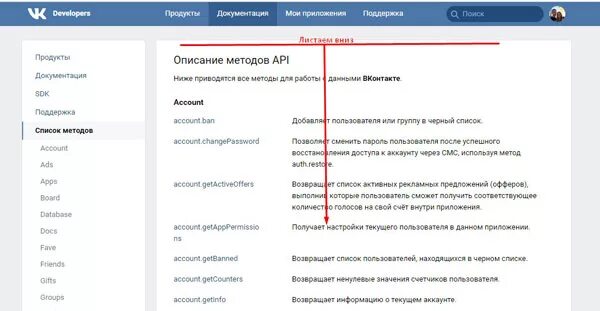 Где найти удаленную запись. Как восстановить удаленные записи. как восстановить удаленную запись в вк. как восстановить удаленный пост в вк. как восстановить удаленную запись.