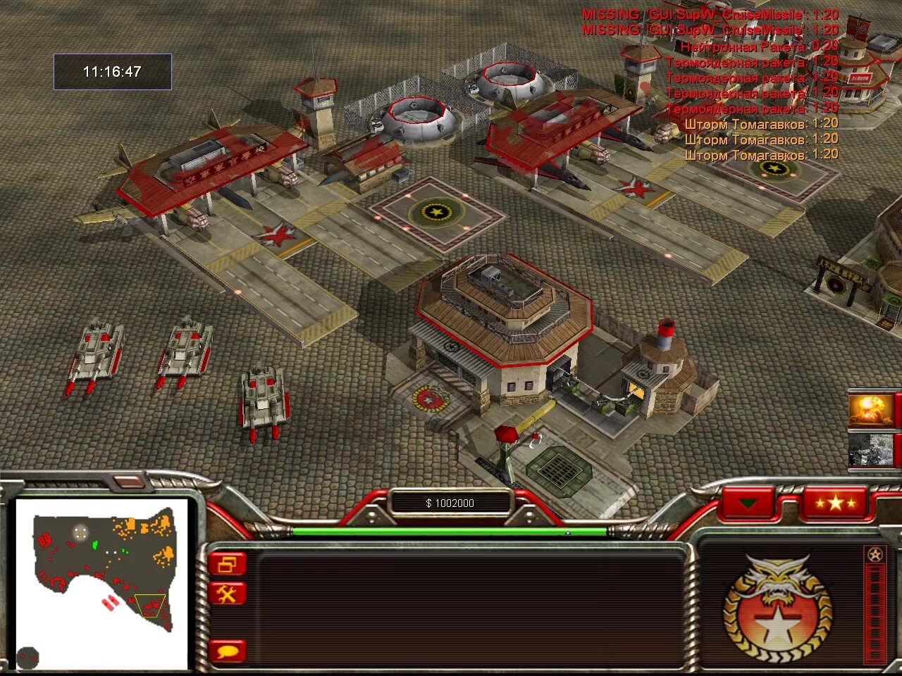 Generals reload. Танк скорпион command conquer generals. command and conquer 2003. command &amp; conquer: generals. генералы час расплаты.