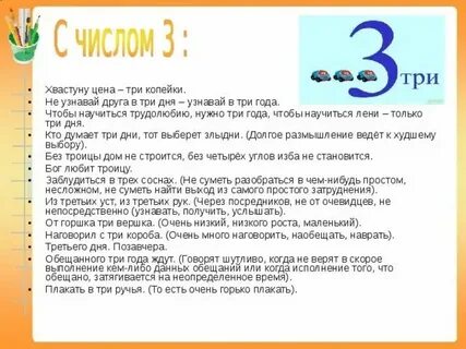 Начиная с 3 дня это как