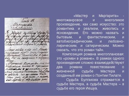 Какие произведения называются автобиографическими