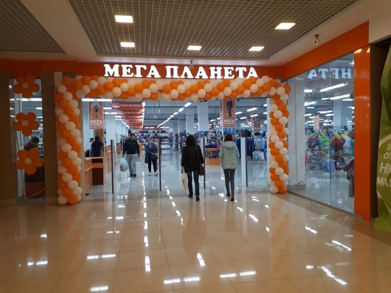 Магазин планета ижевск. Магазин планета ижевск. Омега планета ижевск. Магазин планета ижевск. Омега планета ижевск.