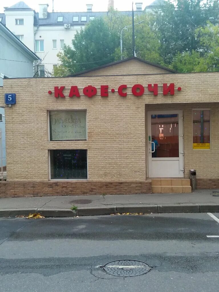 мажор кафе барнаул. кафе мажор адрес. мажор энгельс кафе. кафе мажор адрес. кафе мажор.