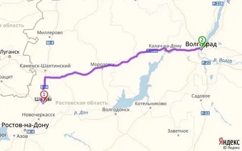 Волгодонск новочеркасск расстояние