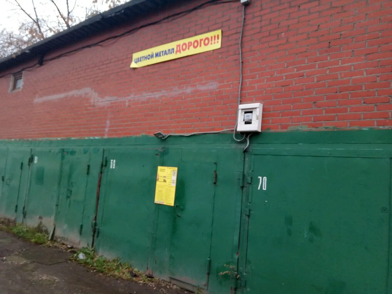 москва, 2-й иртышский пр. ул. , 16. 4 стр. москва, 2-й иртышский проезд, 4с1а.