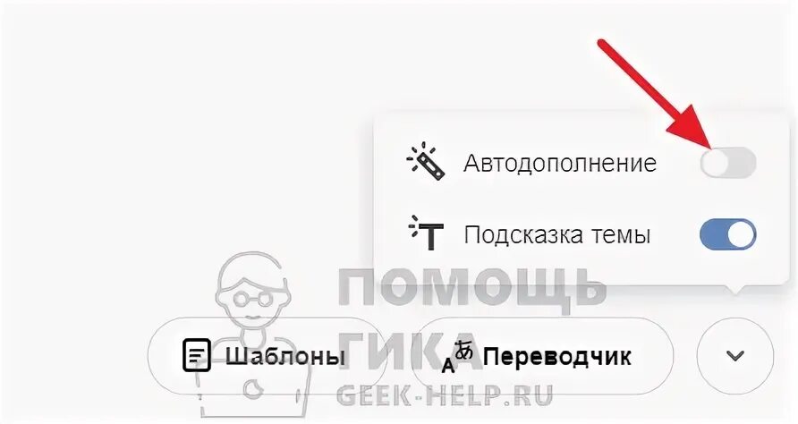 Подсказки в idea