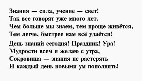Учение сила