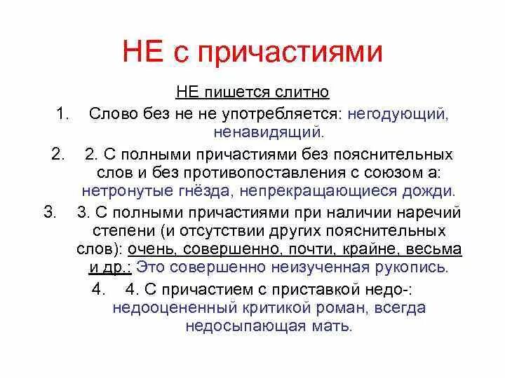 Окажешься как писать