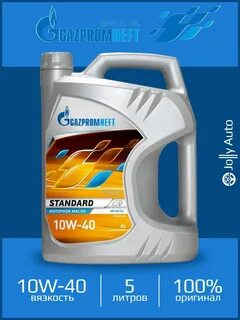 Масло gazpromneft diesel