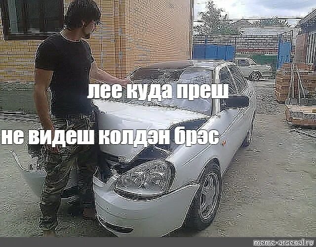 Не видно где их