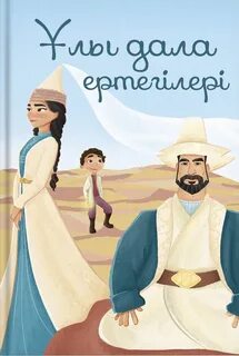 Бұл есекке әрең сыйды (порно)