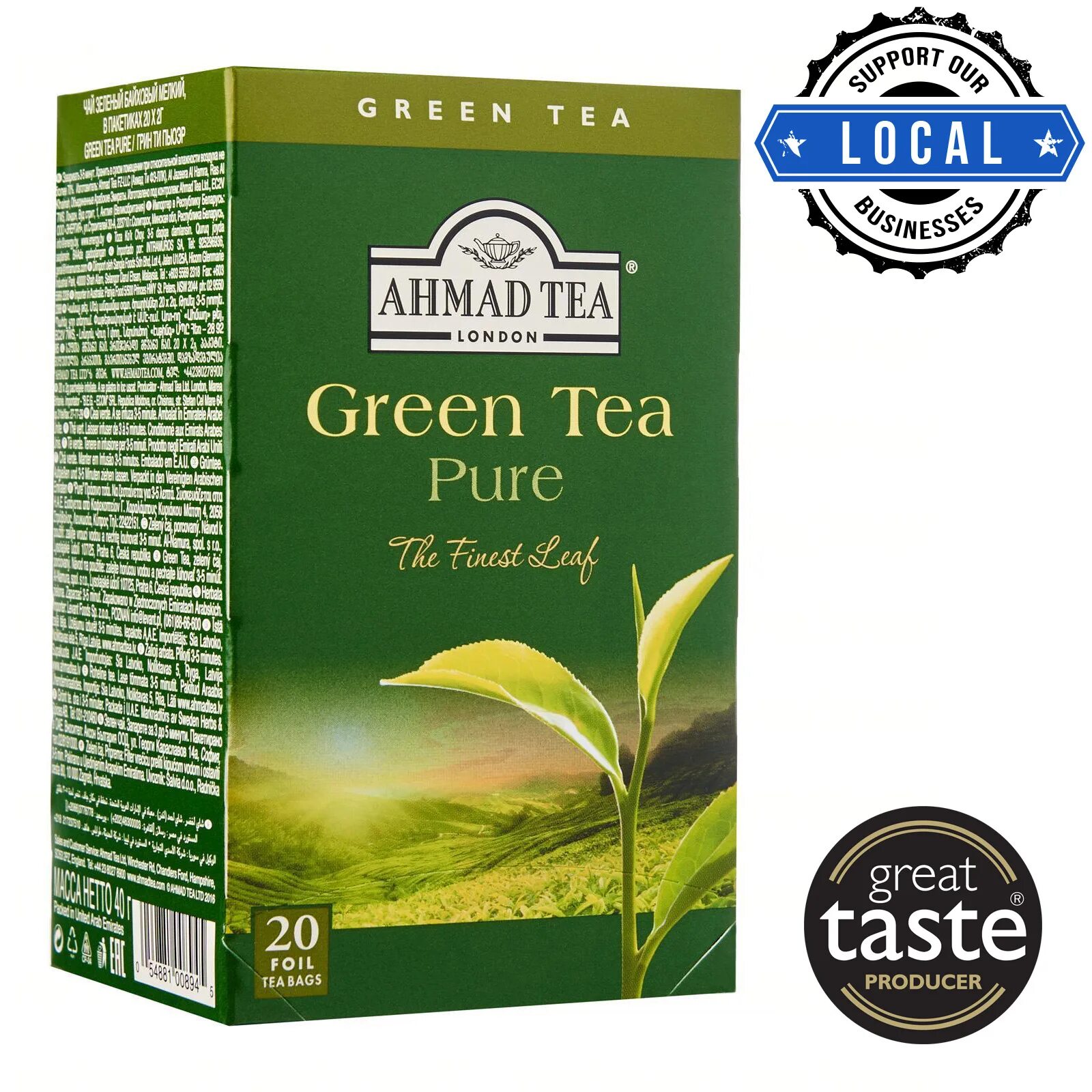 Чай упаковка Ахмад Теа зеленый упаковка. Чай Ахмад Греен. Чай зеленый Ahmad Tea Green Tea. Чай Ahmad зел.Gunpowder 100г. Лучший зеленый чай в пакетиках