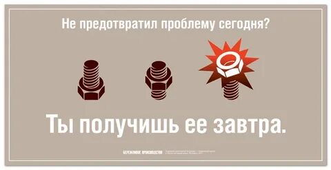 Слоганы про качество
