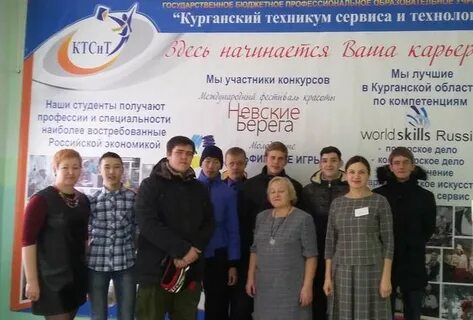 Курганские колледжи после 9 класса