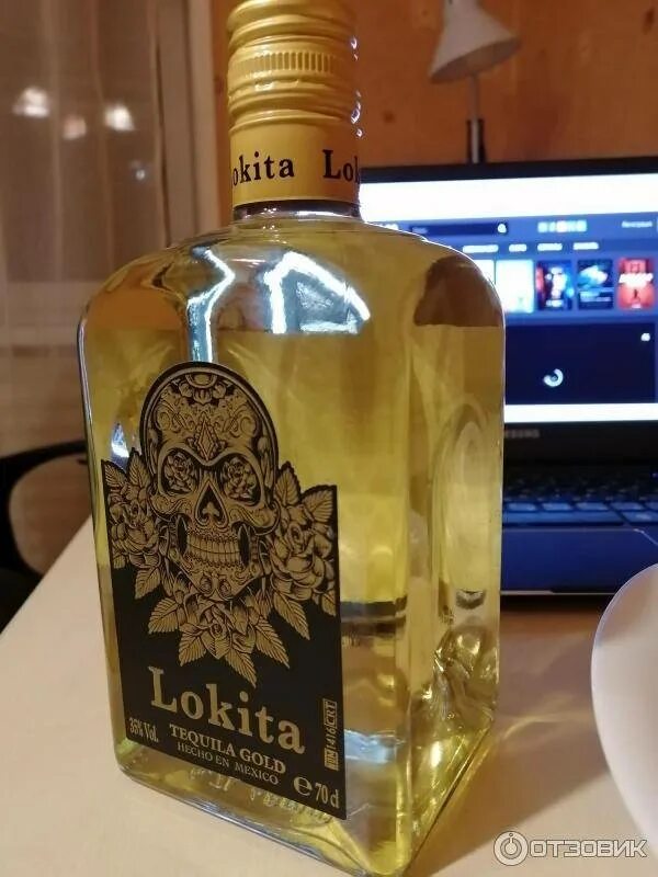 Текила Локита Голд. Текила Tequila Gold. Локита текила Золотая. Текила красное белое Локита.