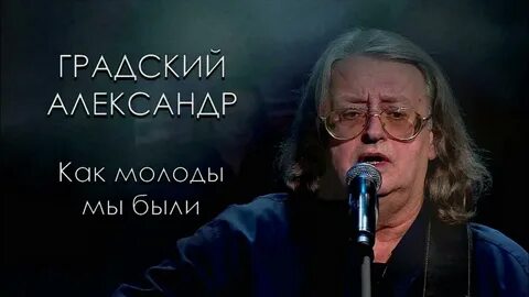 Ладно будешь слушать